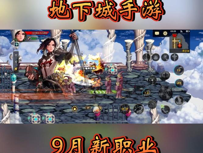 dnf团长是什么意思