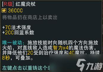 为什么我在玩魔兽RPG的时候,游戏中不显示装备属性,合成碎片也不显示怎...