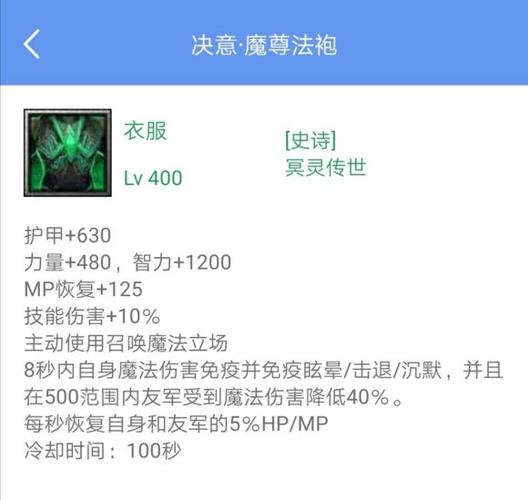 魔兽争霸世界RPG中用绑定材料合成的装备是绑定的吗