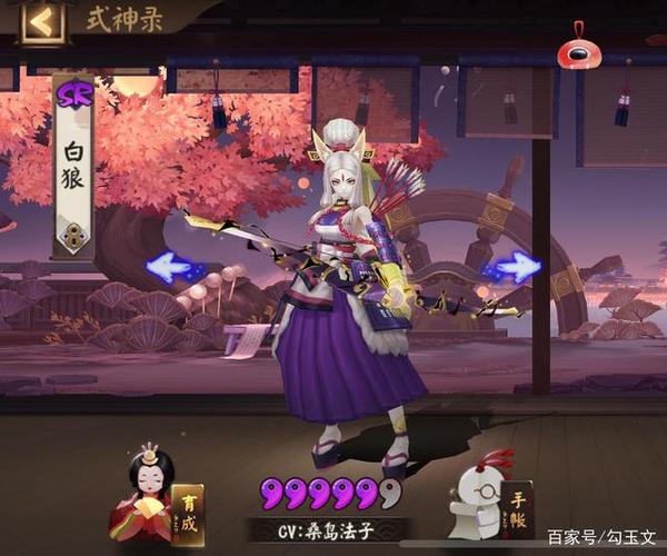 阴阳师妖怪屋白狼森林之姬皮肤怎么获得_白狼森林之姬皮肤获得方法介绍...