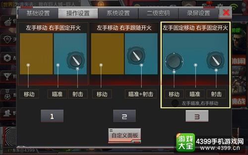 《无限法则》狙击枪使用技巧