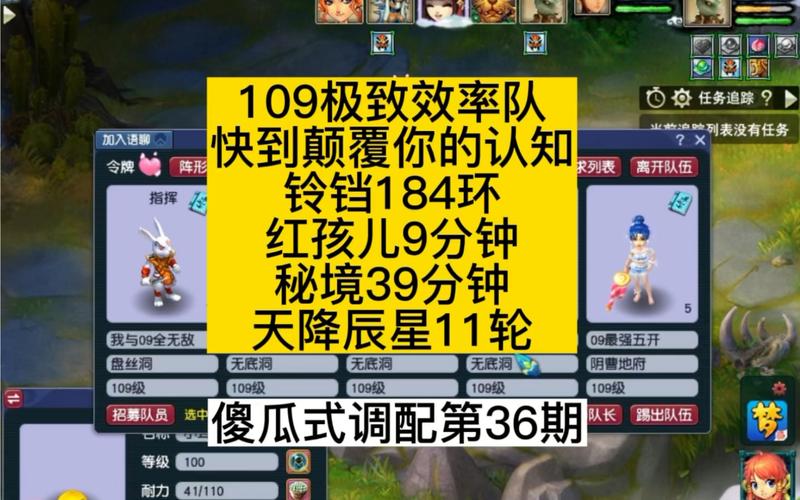 109单开养号攻略(梦幻西游3天刷4800万储备金)