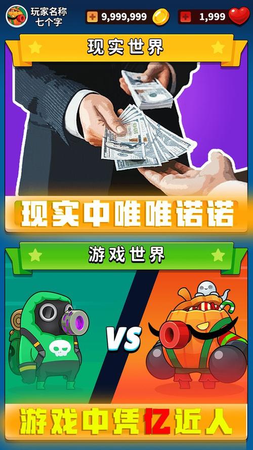 你见过最氪金的游戏是什么?