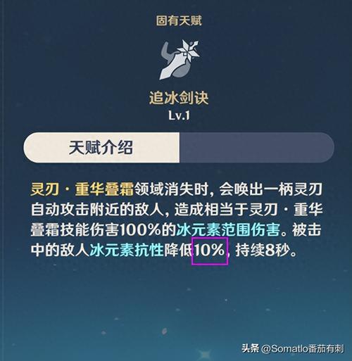 岩主主c圣遗物及武器搭配原神岩主主C武器及圣遗物选择推荐