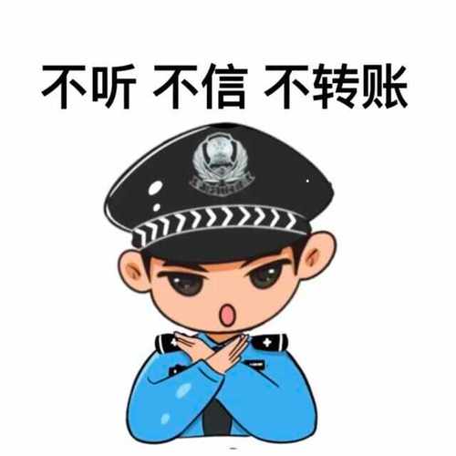 花2亿骗5亿,这个诈骗团伙给自己“打广告”!我们该如何警惕这种骗局...