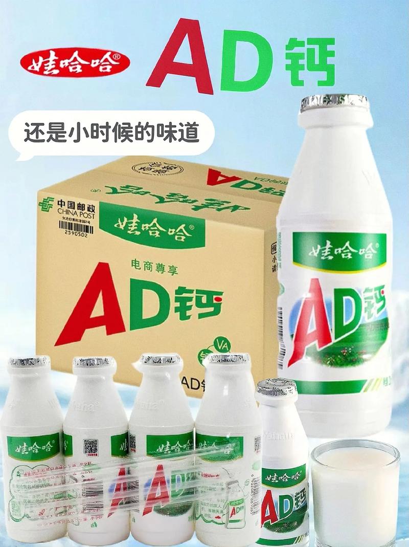 奶妈配什么ad好