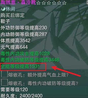 剑3不小心把装备销毁了听说能找回来,求解