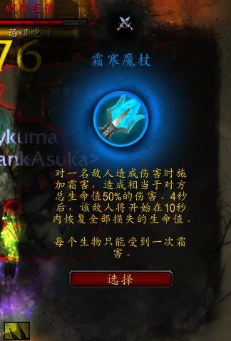 魔兽世界9.0传说之力怎么获得