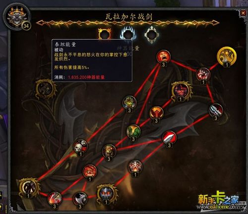 魔兽世界7.0随从怎么提升品质?