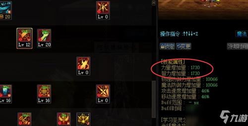 dnf希洛克装备怎么选择?