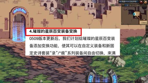 DNF:没有装备品级调整箱别担心!这五大途径助你快速获得,如何?