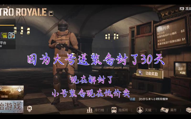 pubgmobile充值为什么显示您所在的地区无法充值