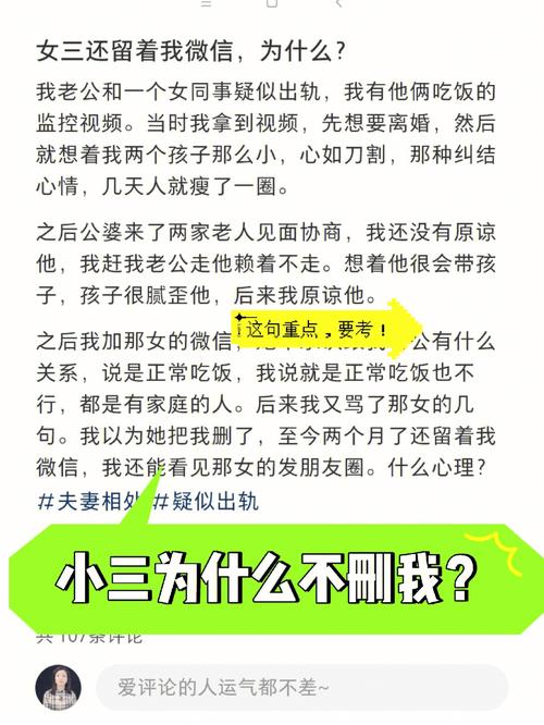 怎么样才能知道自己的老公有没有出轨呢?