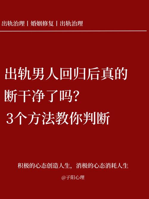 如何知道老公有没有出轨?