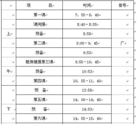 英雄联盟正在维护到什么时候才可以玩?