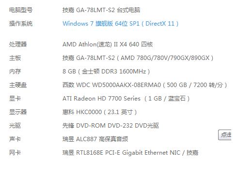 玩巫师3的电脑配置要求