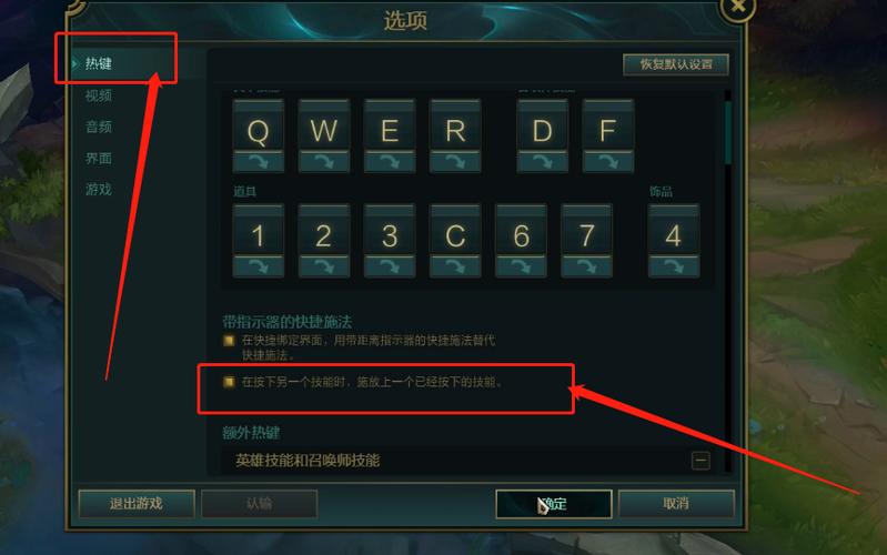《英雄联盟》怎么快速提升技术?
