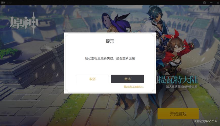 玩托兰异世录无法登录怎么办