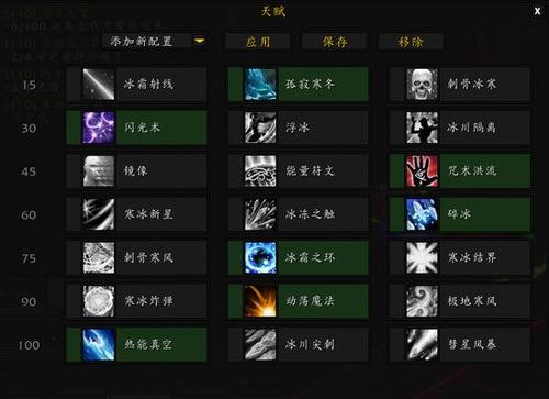 魔兽世界7.3怎么快速提升装等?