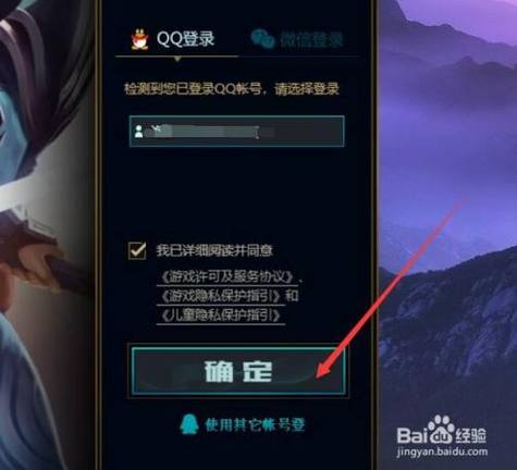 hero怎么生成登录器