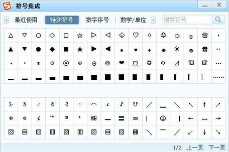 dnf的特殊符号怎么打?在线等