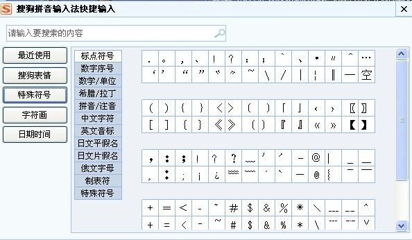 DNF中的空格名字怎么打?