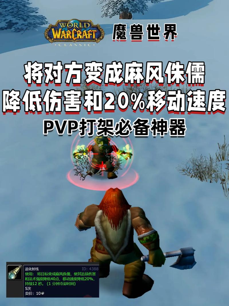 《全民英雄》什么是PVP神器紫装裂空之刃浅析