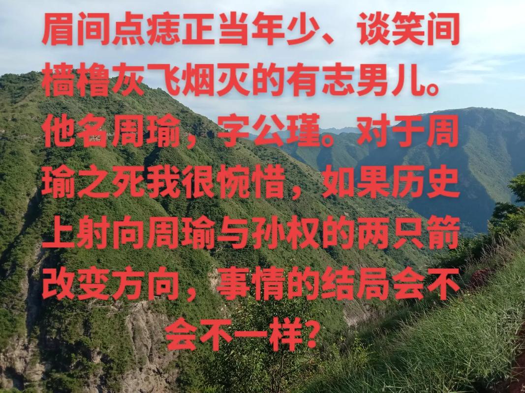 谈笑间樯橹灰飞烟灭什么意思?