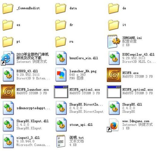 火影忍者究极风暴3pc版存档位置在哪里