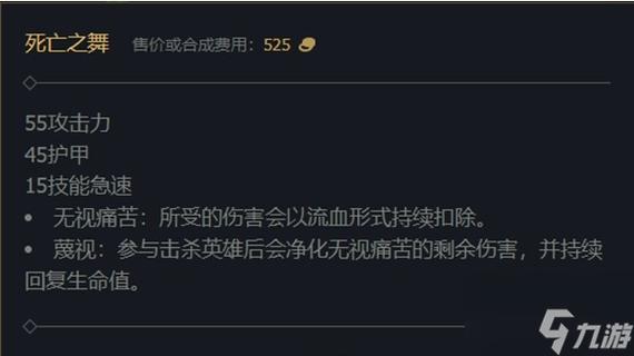 LOL放逐之刃怎么出装?