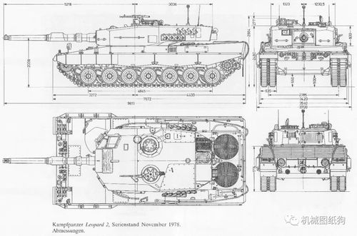 陆战王者——德国“豹2”-A6主战坦克兵器体系