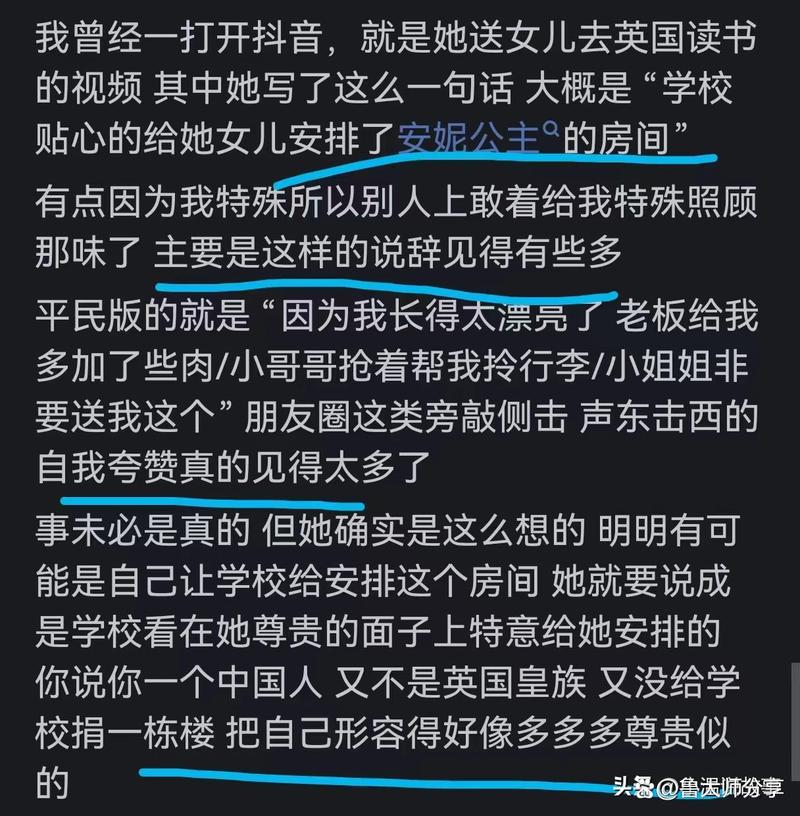 李湘为什么总炫富?真的很有钱还是面上强撑?