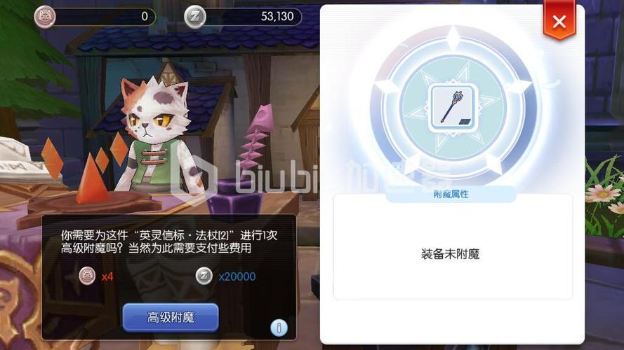 仙境传说RO高级附魔及价值分析