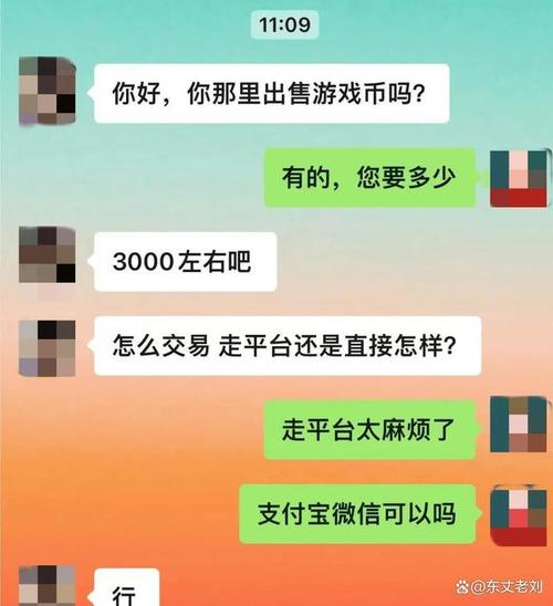 价值上万的游戏装备被骗走、购买游戏装备被骗,怎么办?