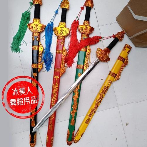 剑影用什么武器