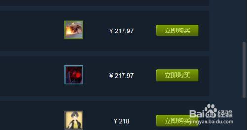 csgo没有加好友怎么交易