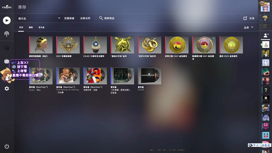 小黑盒怎么发货csgo皮肤