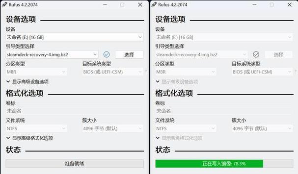 电脑内怎么移动steam中的游戏至其他硬盘内