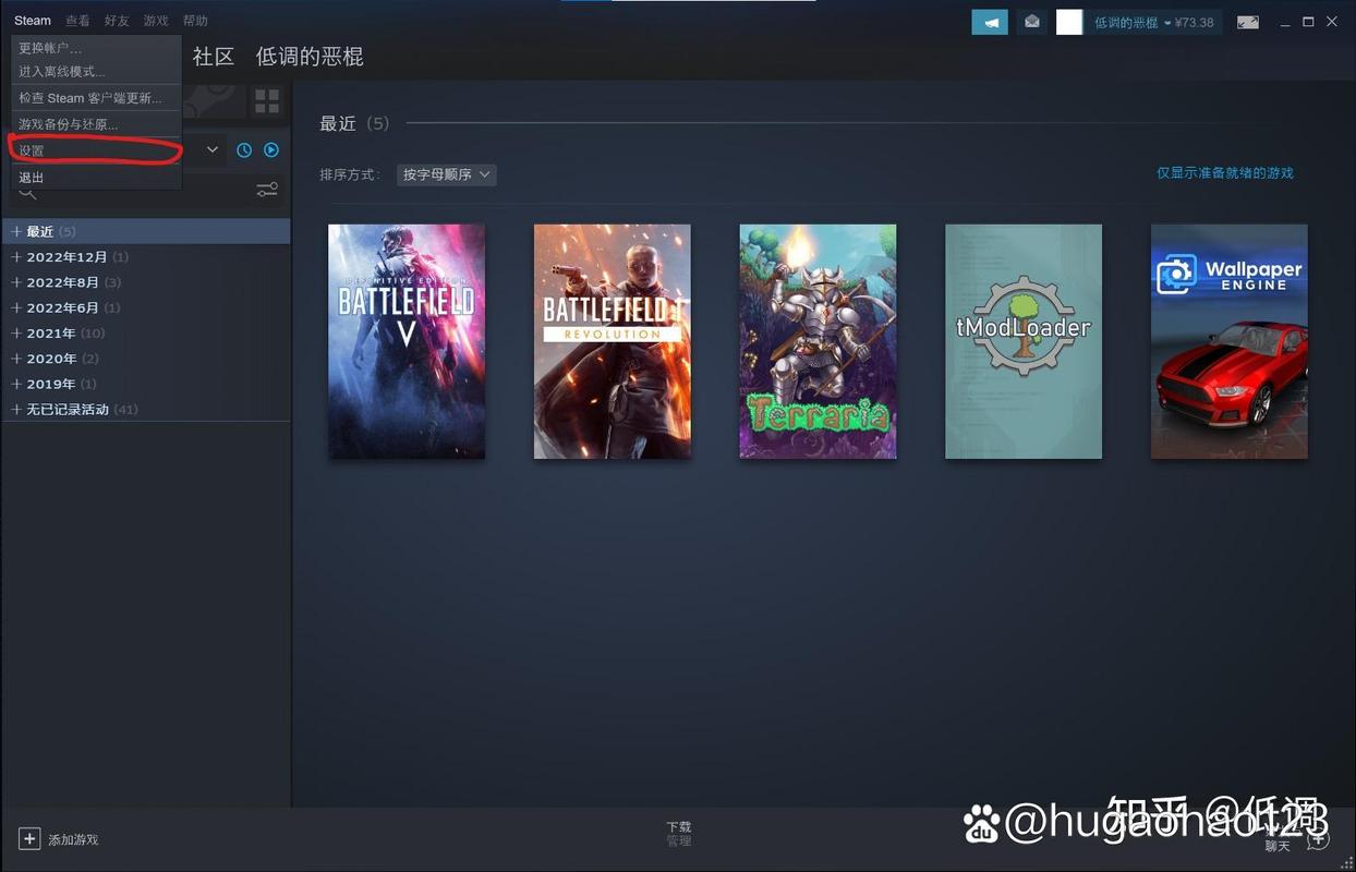 steam游戏转移到别的磁盘