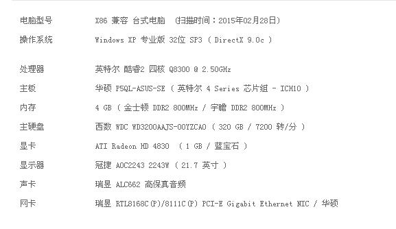 谁能告诉我LOL中,AD,AP,半肉之类的词都是什么意思、求解答越多越好...