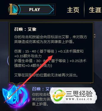 《LOL》肉提莫怎么出装?