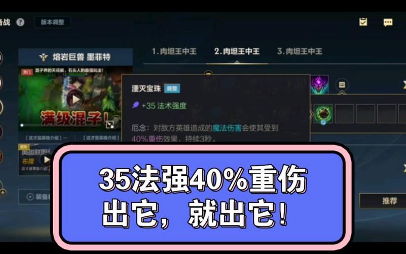 lol中重伤效果是什么意思?