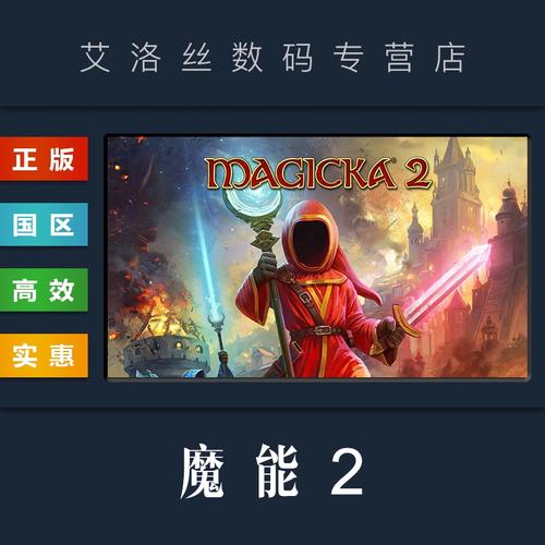 魔能2操作与魔法技能组合表介绍_魔能2操作与魔法技能组合表是什么_百度...