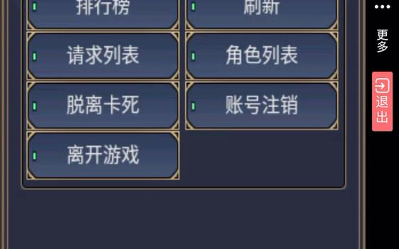 世界ol装备合技能在哪?