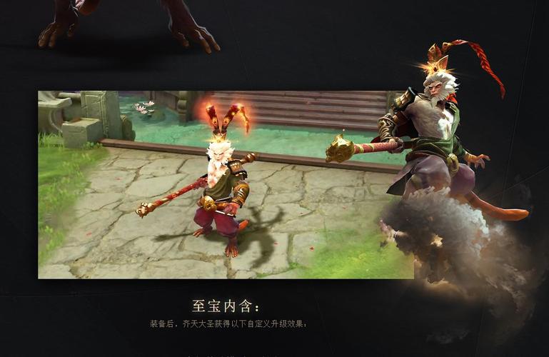 dota2怎么打猴子知乎