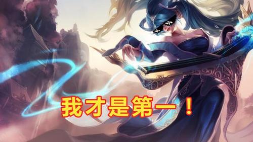 LOL:“上单奶妈”登顶韩服,专克瑟提诺克!你觉得如何?