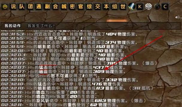 pvp装备在哪换(魔兽世界7.2pvp装备在哪兑换介绍_pvp装备在哪换(魔兽世...