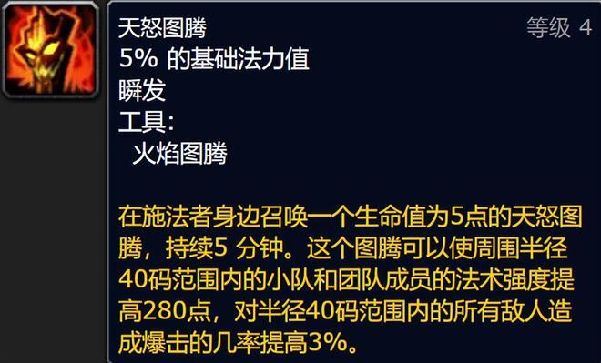 魔兽世界四大盟约人口统计全职业盟约人口一览