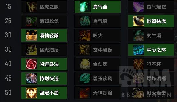 7.2武僧升级天赋(wow9.0武僧天赋)