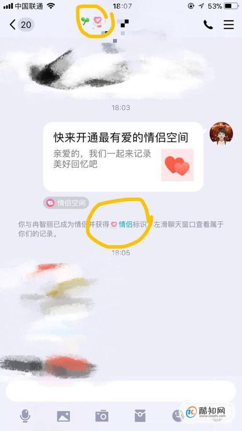 QQ情侣空间的情侣萌宠选错了咋改?